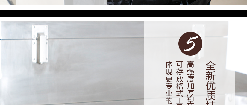 存放多種清潔工具