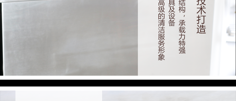 空間大，密封好