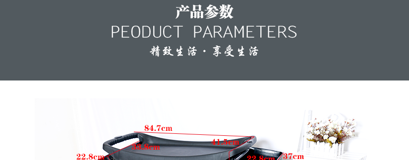 精致生活貴在享受