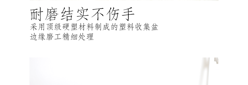 卓越品質