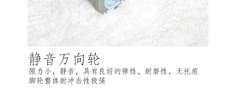 靜音萬向輪