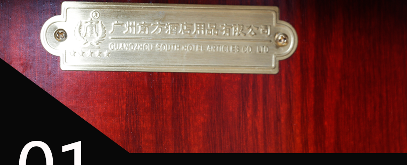 底座設(shè)計(jì)牢固
