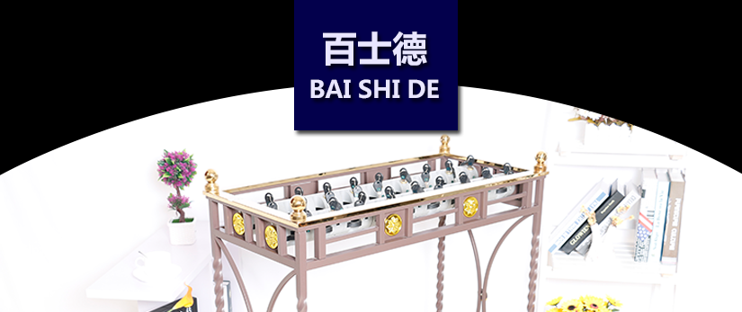 百士德高端時尚傘架
