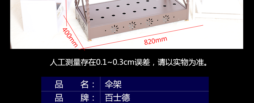 承重能力強