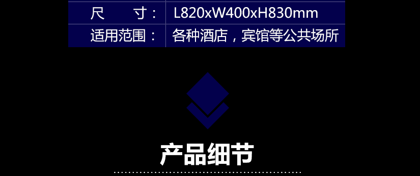 多支架設計