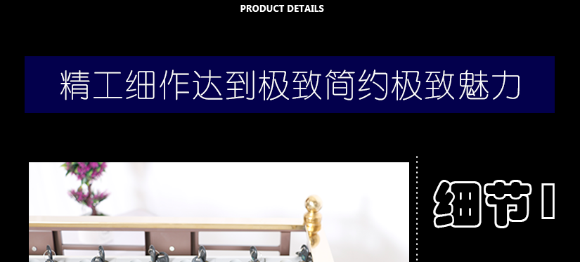 把自然的原味還原的一干二凈