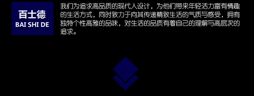 大方實用