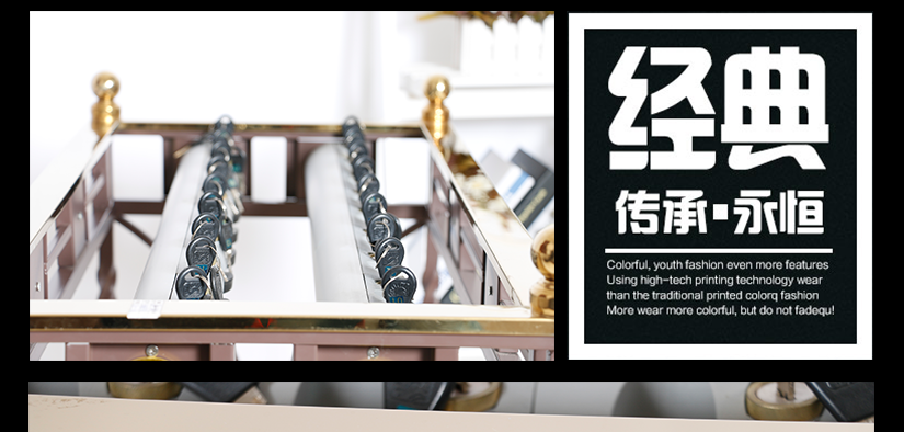 復古而又不缺時尚