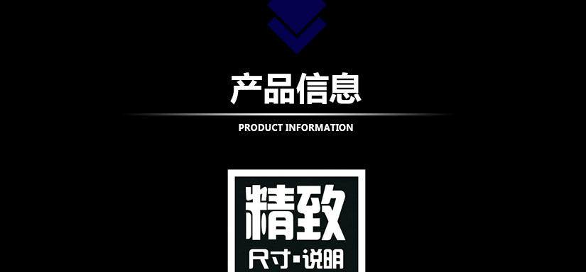 內部優選材質