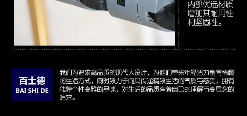 的生活品質有著自己的理解