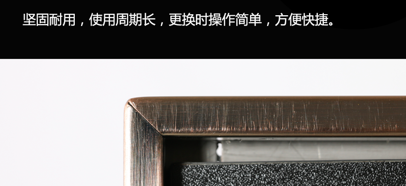 卡鎖設(shè)計(jì)，牢固