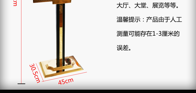 尺寸的側(cè)量和溫馨提示