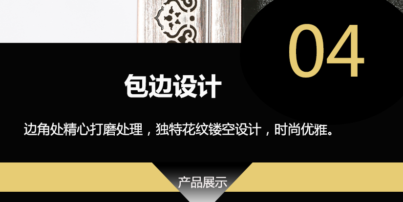 增加整體的穩(wěn)定性能