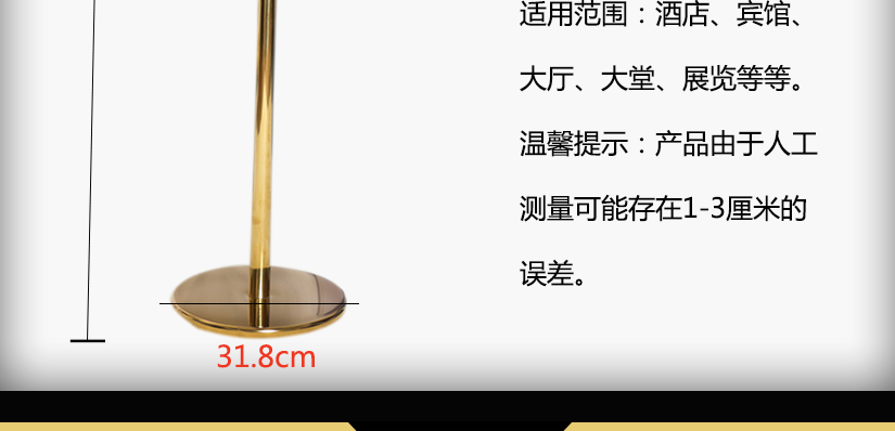 尺寸的詳細側量