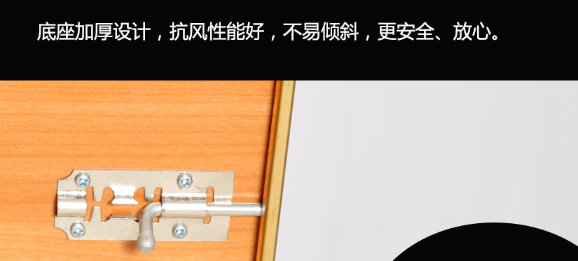 性能好，不易傾斜