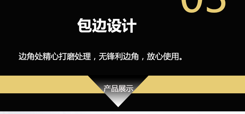 堅固耐用，使用周期長