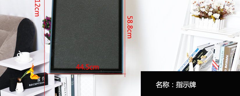指示牌尺寸側量和溫馨提示