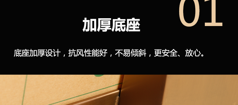 圓盤加厚底座