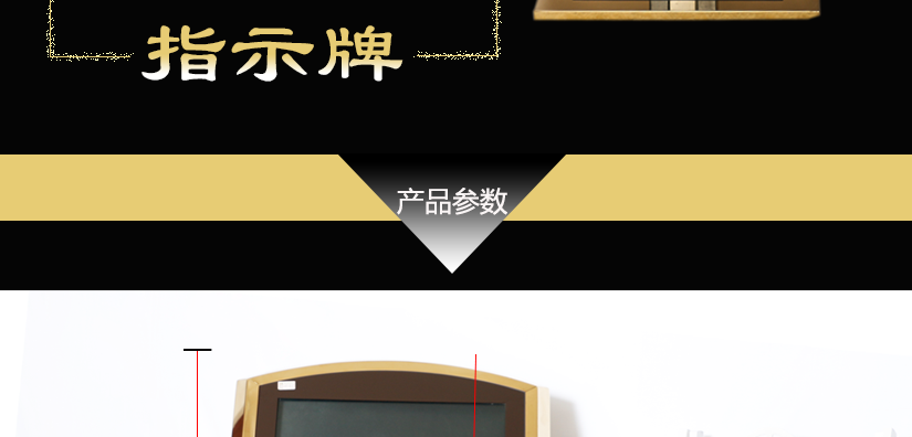 豪華材質，尊享高貴