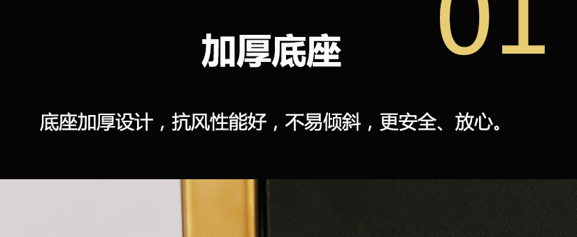 優雅光潔的邊緣