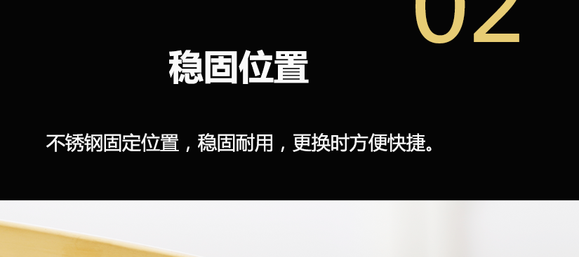 4處防守，扎實牢固