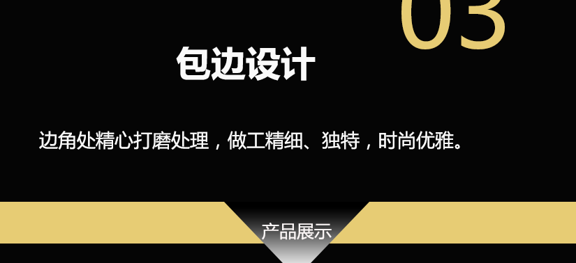 開閉自如，更換方便快捷