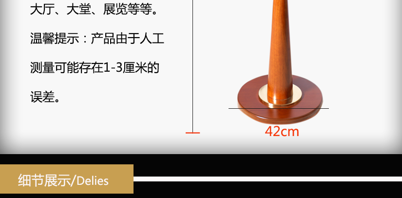 尺寸的側量和溫馨提示