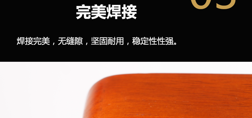 完美焊接無縫隙