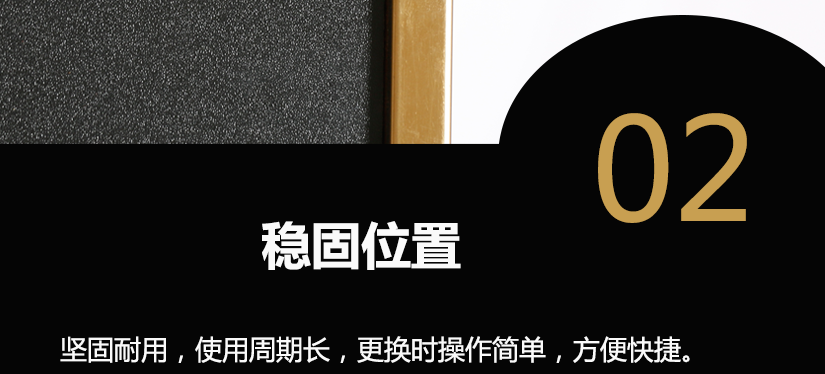 穩固耐用，不易傾斜