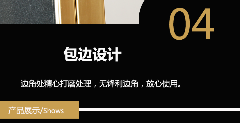 完美焊接，不縫隙