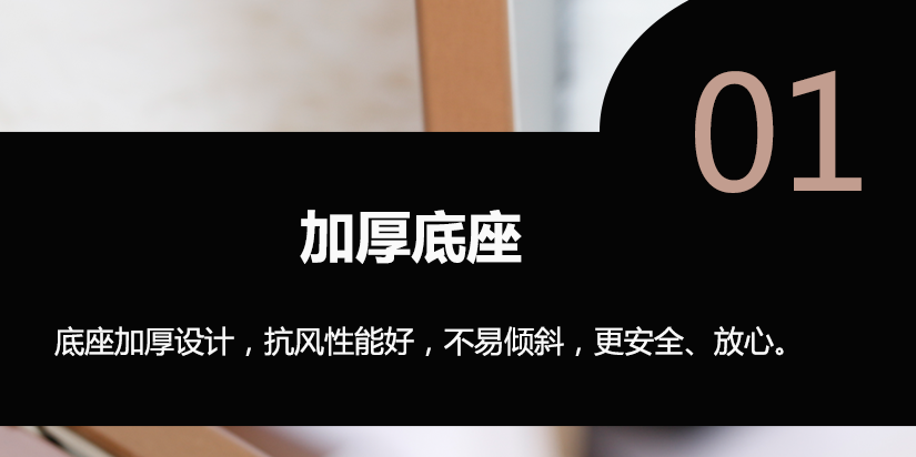 尺寸和溫馨提示
