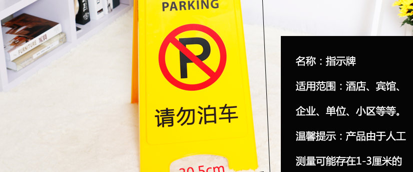 產(chǎn)品的參數(shù)和尺寸側(cè)量