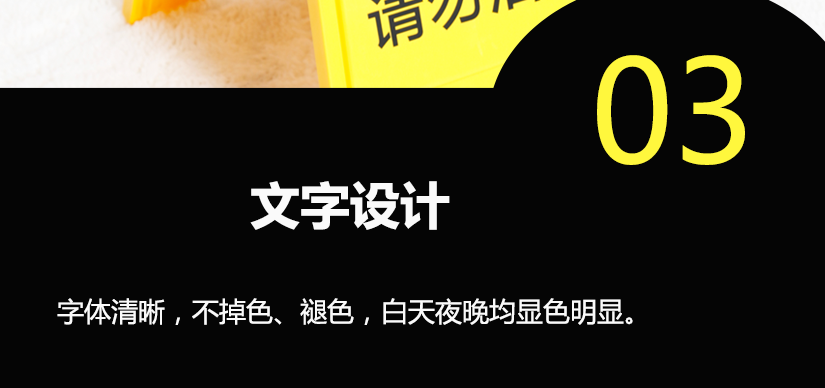 A字牌便于挪動攜帶
