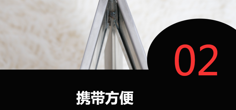 可折疊設計