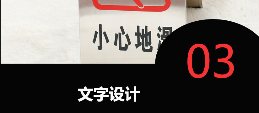 文字設計
