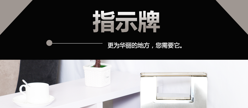小心地滑指示牌