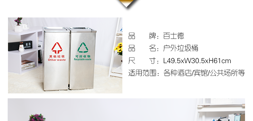 產品信息