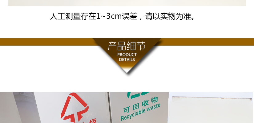 產品細節