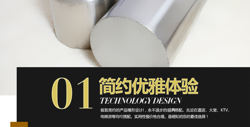 外形設計