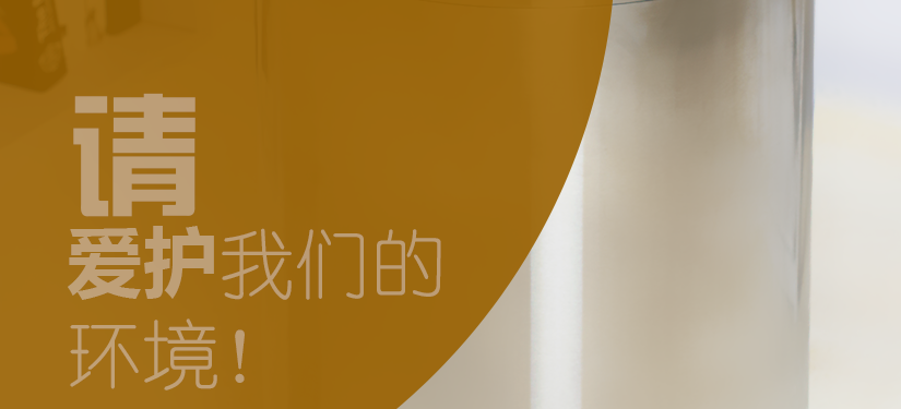 造型美觀，品質可靠