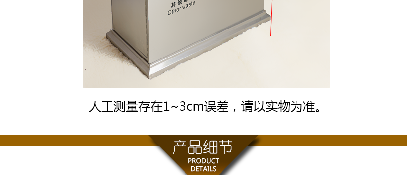 產品屬人工測量，可能存在誤差