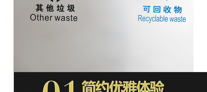 時尚簡約設計