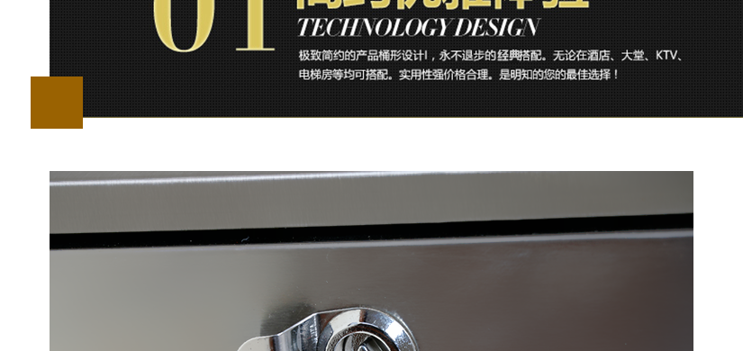 采用可分類圖案設計，清晰易懂，健康環保