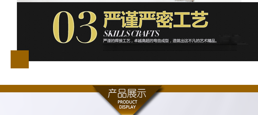 做工精細，焊接牢固，防潮防腐蝕