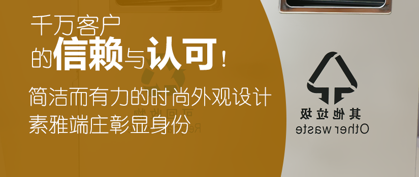 專業品質，值得信賴