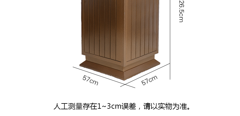 產品屬人工測量，可能存在誤差