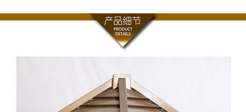 產品細節