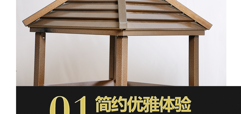 造型美觀簡約