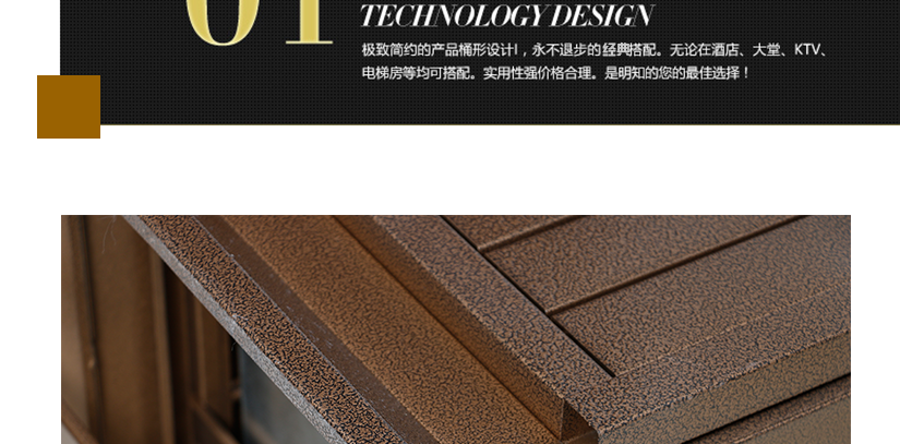 采用屋形設計，美觀大方，使用安全放心