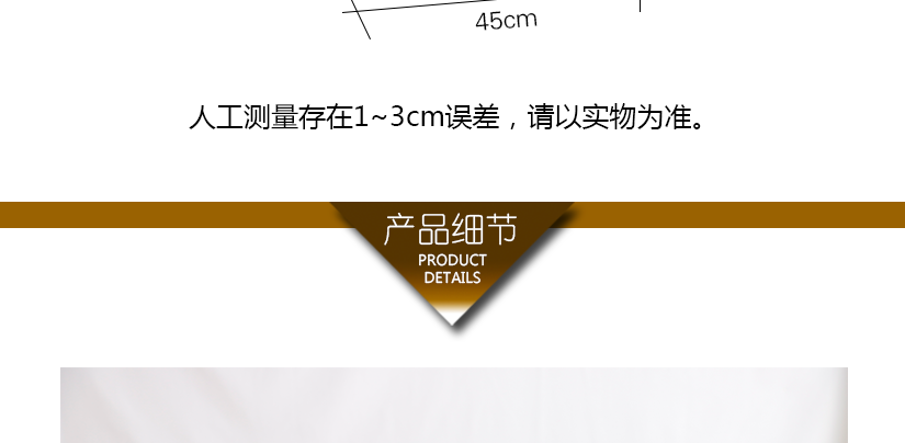 產品細節